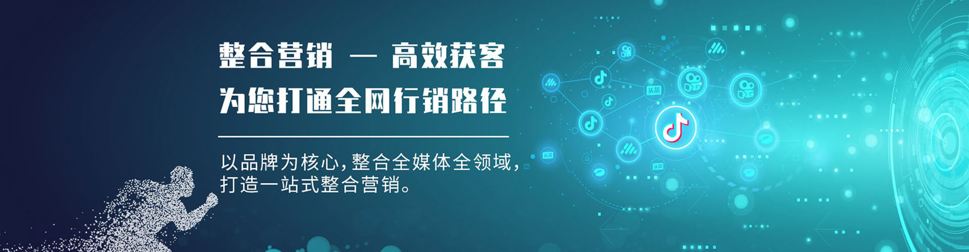 怀柔百度搜索推广